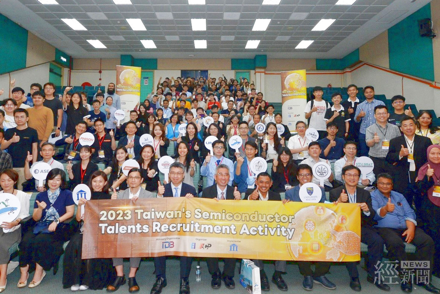 工業局率半導體產學團  赴星馬延攬國際人才
