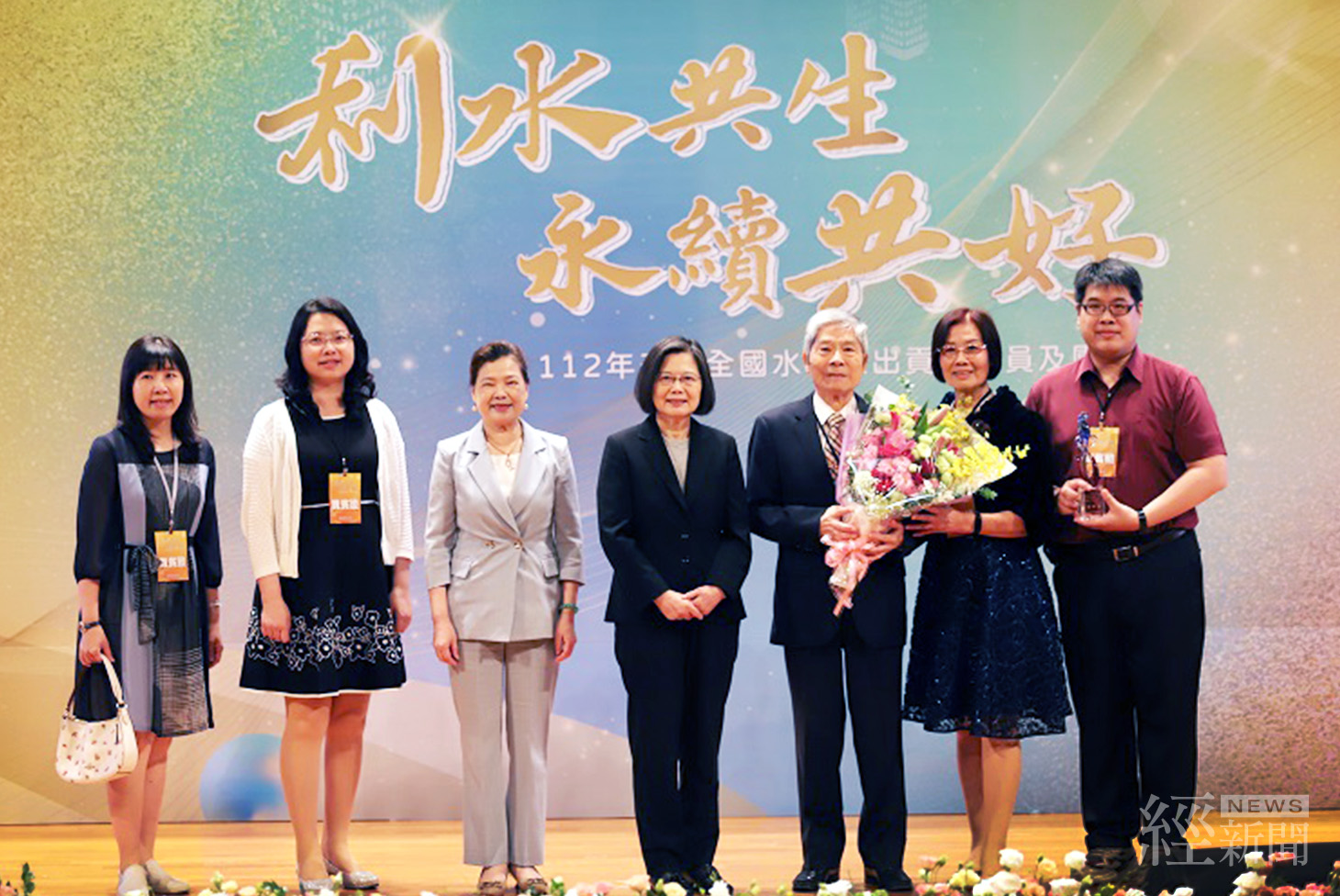 水利傑出貢獻獎頒獎 蔡總統：感謝水利人長期堅守崗位