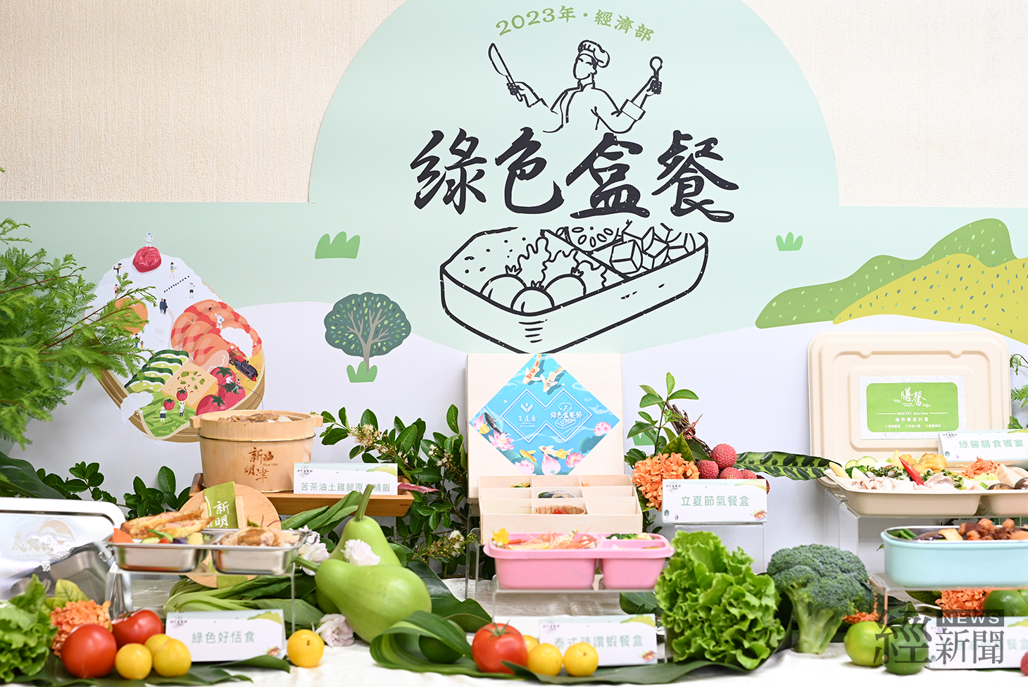 綠色盒餐節7/14~7/16台北車站盛大展開 邀您食在地饗永續