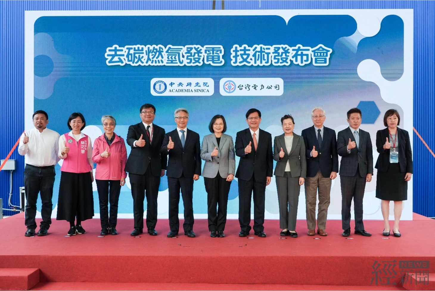 氫能技術突破！台電、中研院發布去碳燃氫成果 拚年底興達混氫發電示範