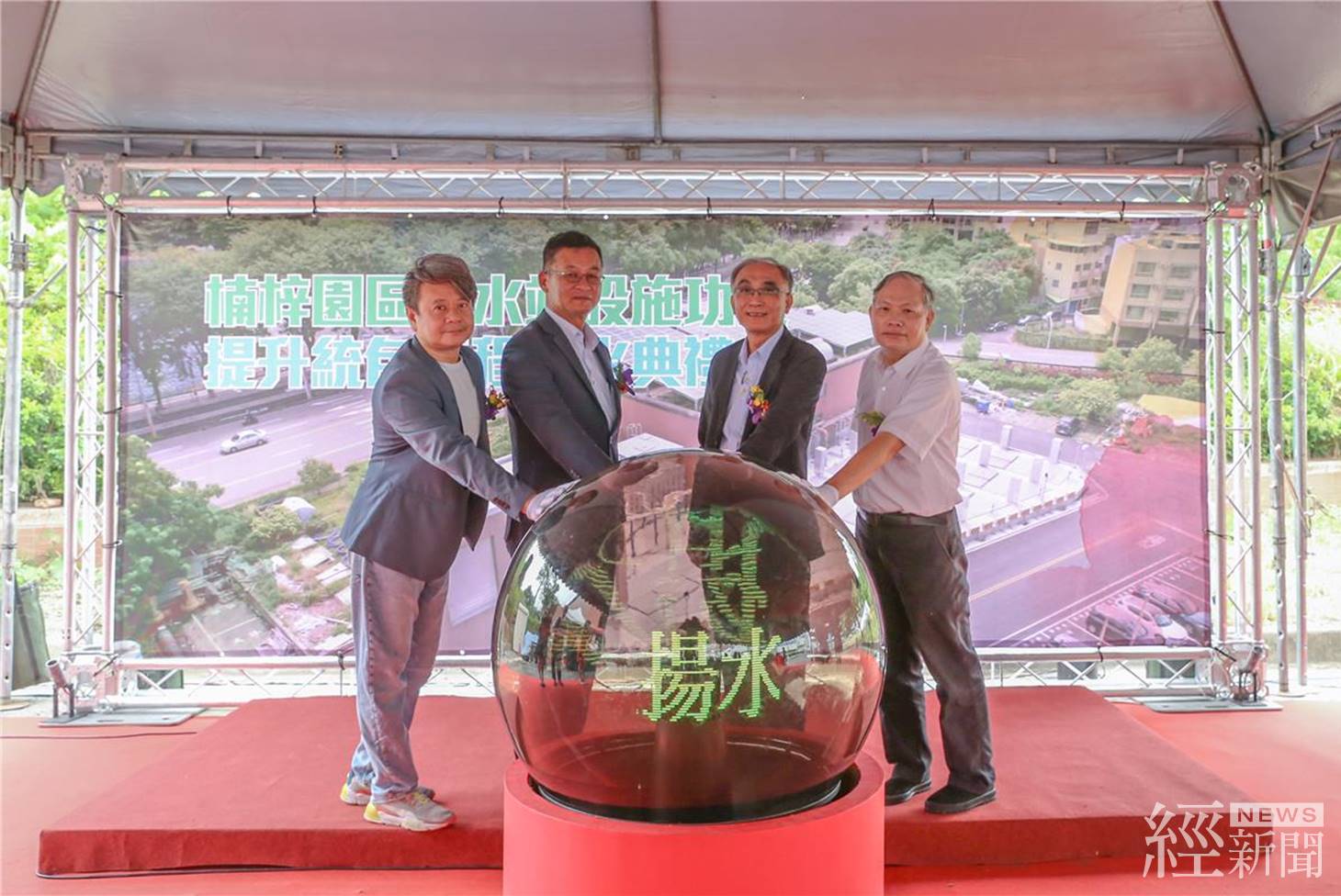 楠梓產業園區揚水站改善工程完工  放流水質優於標準