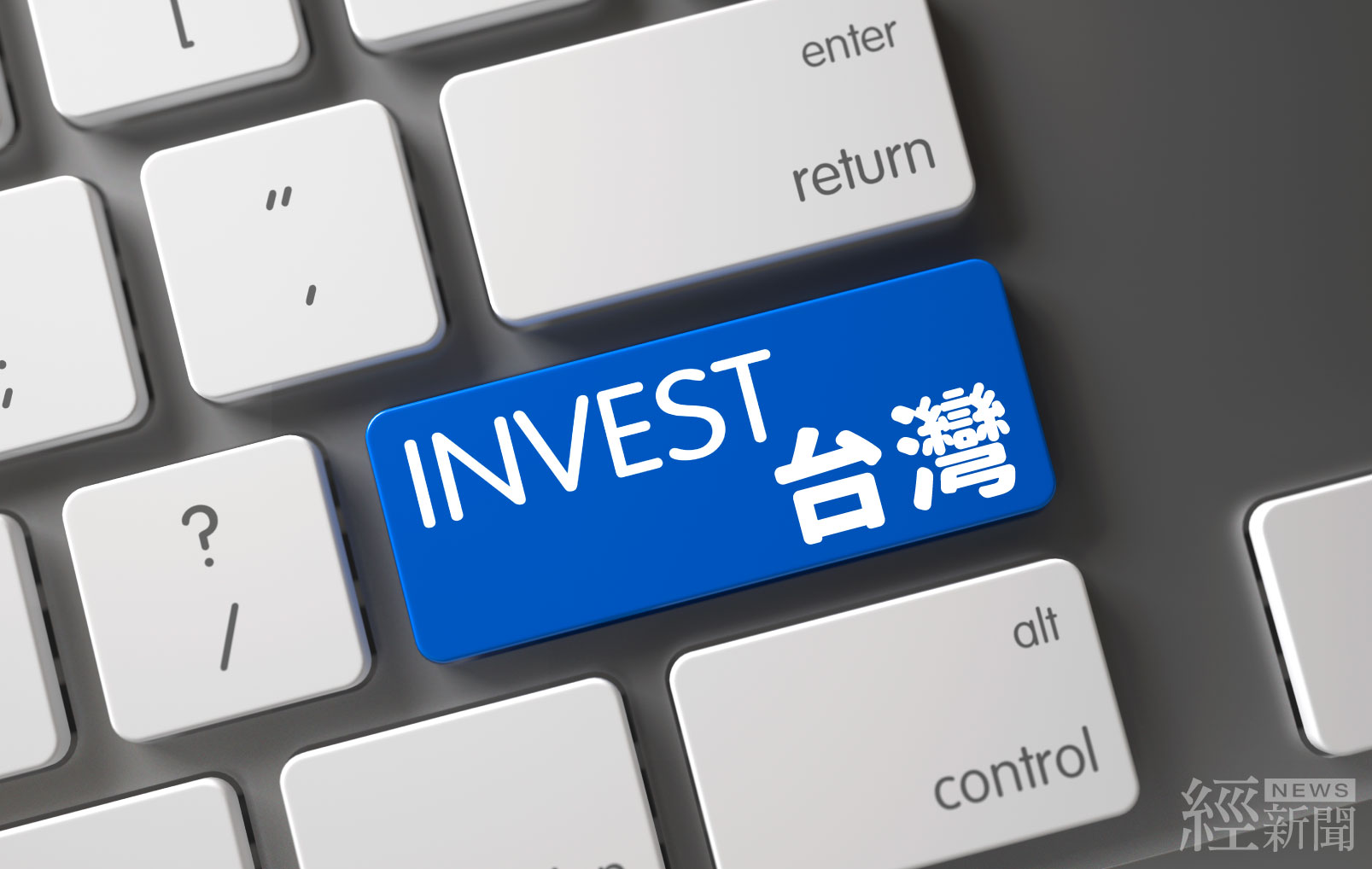 萬凌工業瞄準外銷市場 投資1.2億建新廠