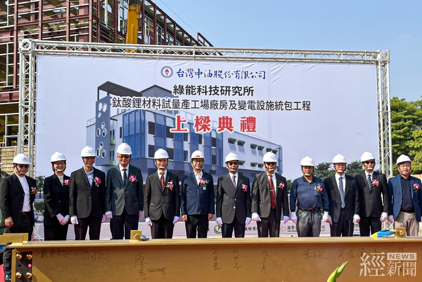 推動電池材料研發 台灣中油興建鈦酸鋰材料試量產工場