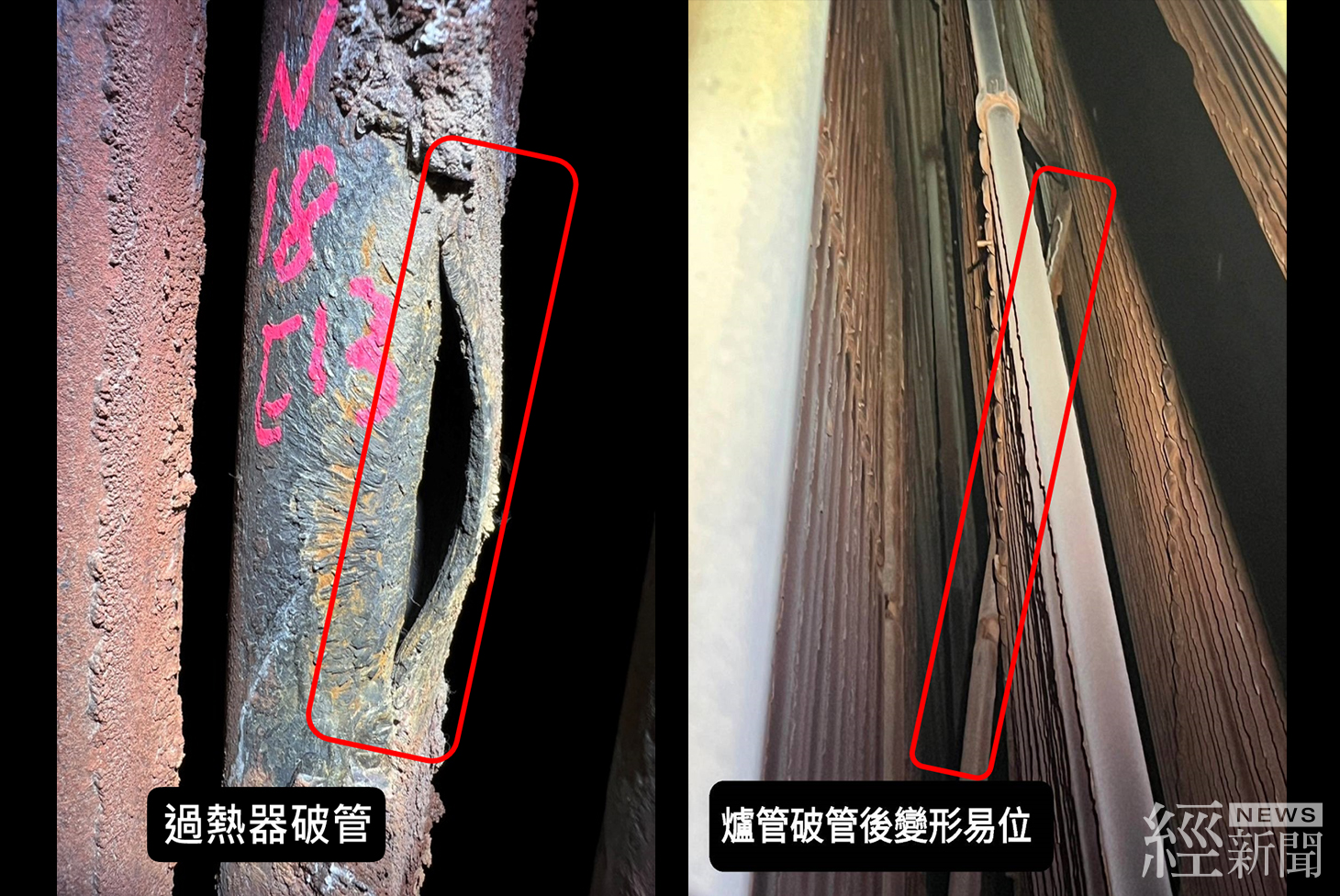 花蓮大地震後機組損傷 台電警戒維持供電韌性